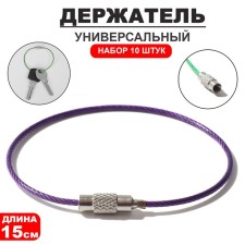 The holder is a universal “clamp” set of 10 pcs., Metal, color mix, 1.5 × 1.5 × 15 cm