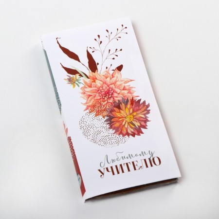 Wrap for chocolate, confectionery packaging, “beloved teacher” 18.2 x 15.5 cm-1