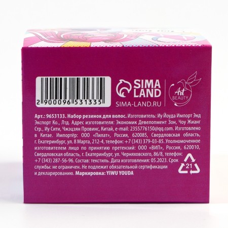 Hair elastic bands "Tm -Mahrushka", anime, 100 pcs, 2 x 2 x 0.4 cm-5