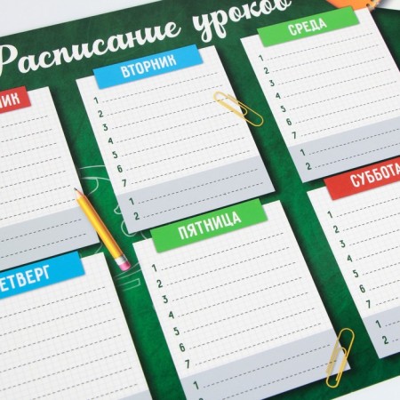 Schedule “School time” A4, reusable magnetic with marker-3