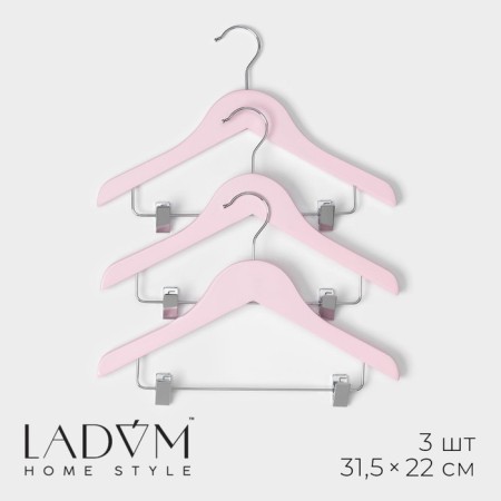 Shoulders - Ladoom hangers, 3 pcs, children, with clamps, 31.5 × 22 cm, pink color