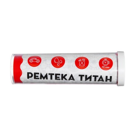 Холодная сварка Ремтека Титан РМ 0107, для бензобака, 55 гр-6