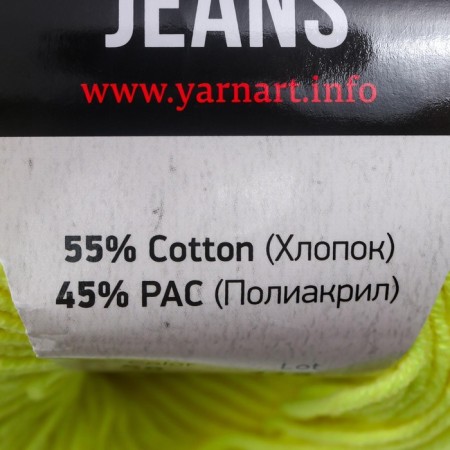 Yarn "jeans" 55% cotton, 45% acrylic 160m/50g (58 lemon)-8