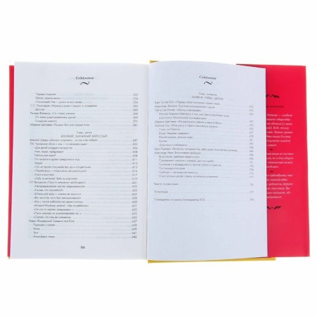 The most important book for parents. Hippenreiter Y.-6