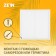 Ventilation grate Zein Lux l235, 235 x 235 mm, with a grid, inexhaustible