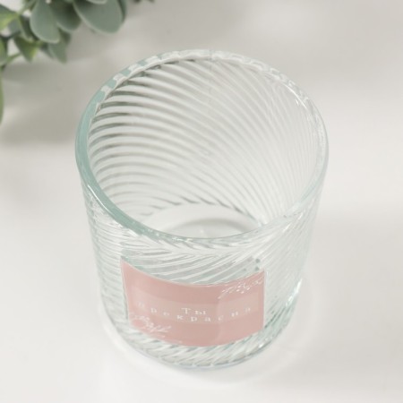 Bank for candles glass "You are beautiful" Transparent 200 ml 7.5x7.5x8.2 cm-2