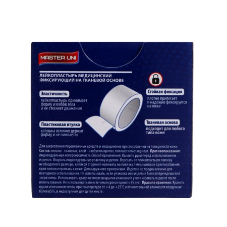 Master UNI Heleberry Medical Medical Facular Based, see: 3x500-3