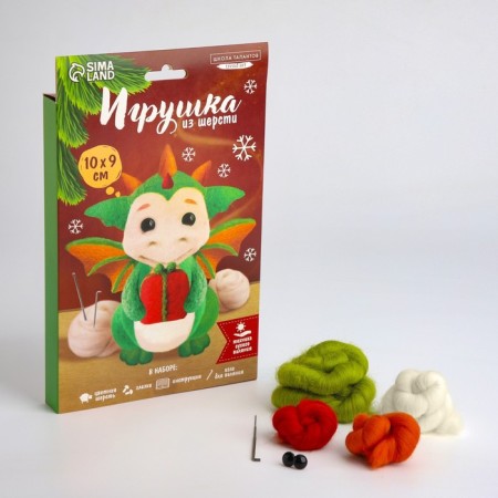 Set for creating a toy made of wool "Dracos with a gift"-1