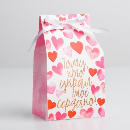 Confectionery packaging “To the one who stole my heart”, 8 x 10 x 16 cm