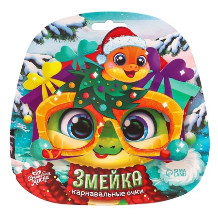 Carnival glasses "Snake"-5