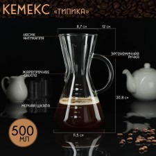 A glass of a glass with a measured scale 