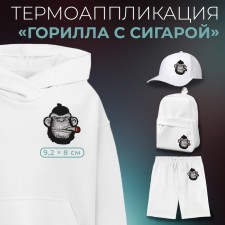 Thermal appliance 