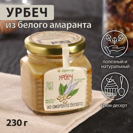Urbech from Amaranth Bely, 230 g