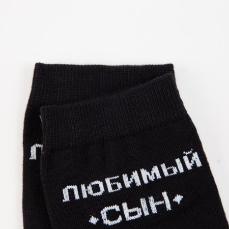 Male socks "son" Black color, size 29-1