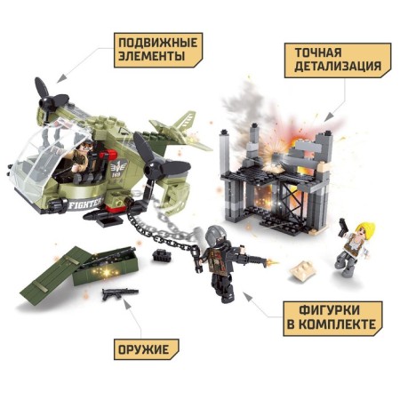 Designer Army "Helicopter Storm", 197 details-3