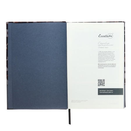 Delicidal Air A5, 160 sheets of Escalada, solid binding, artificial leather "Leopard", "Maras", pancake embossing, white offset 70 g/m2, gray-3