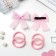 Hair Set "Coquette" (4 elastic bands 4 cm, 2 clamps 6.5 cm) lace, pink