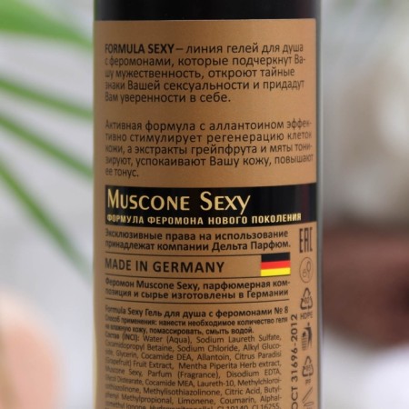 Soul Gel men's Formula Sexy No. 8, 250 ml-2
