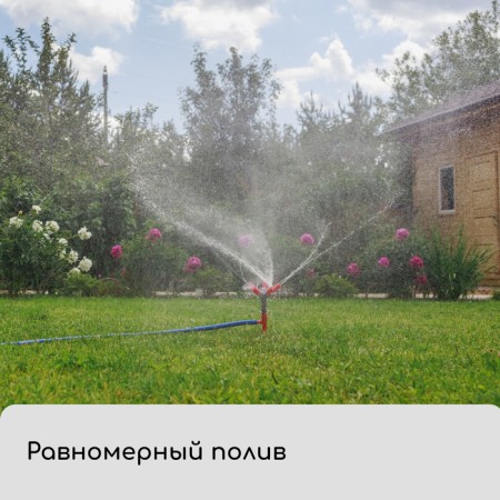 The sprayer is 5 - a vertebra, a fitting for hoses 1/2 "(12 mm) - 5/8" (16 mm) - 3/4 "(19 mm), peak, plastic, Greengo-5