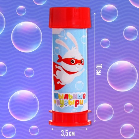 Soap bubbles “forward to adventure!”, 45 ml-1
