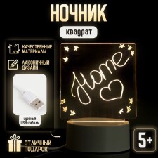 Light tablet for drawing in the dark, square, plastic
