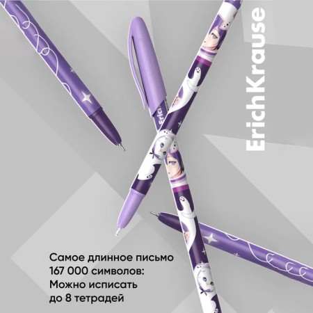 A set of ballpoint pens 4 pcs, erichkrause, "neo Stick Space Anime" node 0.7 mm color blue blue-12