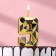 Candle for Cake "Almaz", number "9", gold with black
