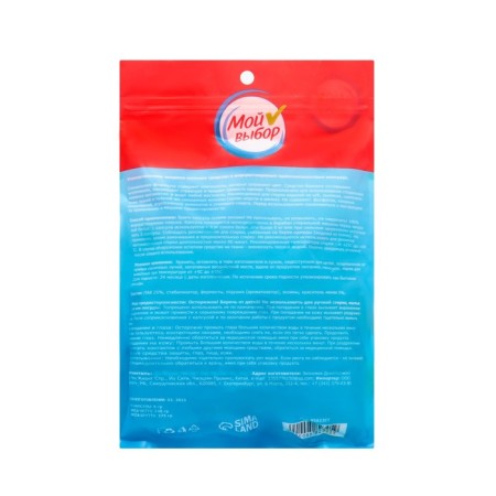 Capsules for washing, doipac, sea freshness, 8g*30pcs-2