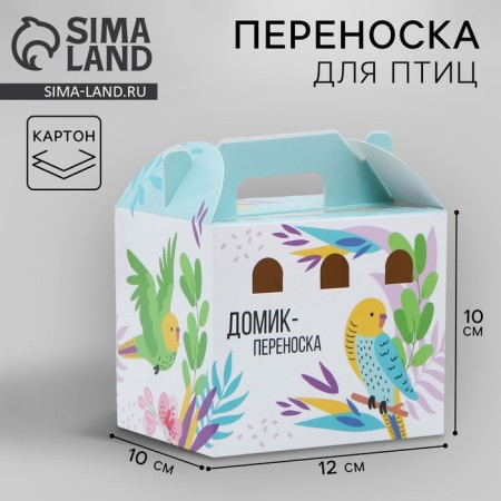 Birds and rodents house "Spring came"