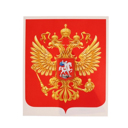 Design set "State Symbols" 5 parts, 21.5x30 cm-4
