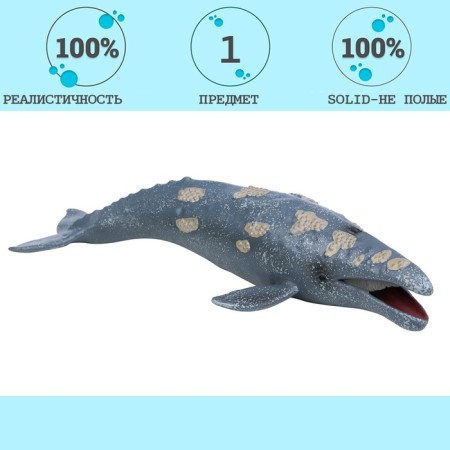 Figure "World of Marine Animals: Gray Whale"-1