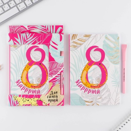 Set "8 Marrrt cheetah": A5 diary A5 80 sheets and eco -hand-1