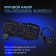HS-HKM100G Imperial (keyboard, mouse, headset) black (489352)