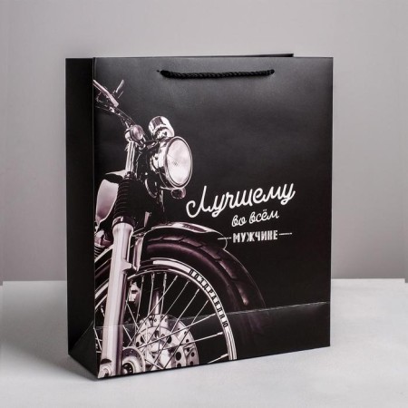 Gift Laminated horizontal package, packaging, “best in the whole man”, m 30 x 26 x 9 cm-2