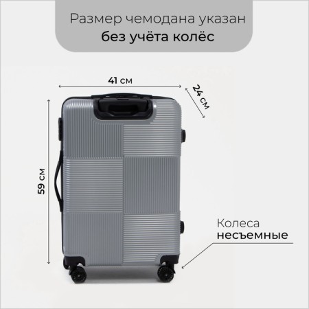 Middle suitcase 24 "Code lock, silver color-1