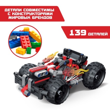 Designer SUV Unicon Techno, Inertia, 139 parts, 6+-3