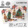 Double -layer paper napkins, 33*33 cm, set 20 pieces