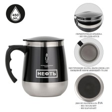 Thermal circle, 450 ml, Altai 