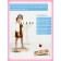 Bilgou board + 10 items, a set "Success" for cerebellar stimulation