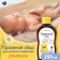 Herbal collection for bathing "Our mother" chamomile, 250 ml