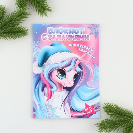 New Year. Notebook with tasks for the fun company "Unicorn" A5, 12 liters-11