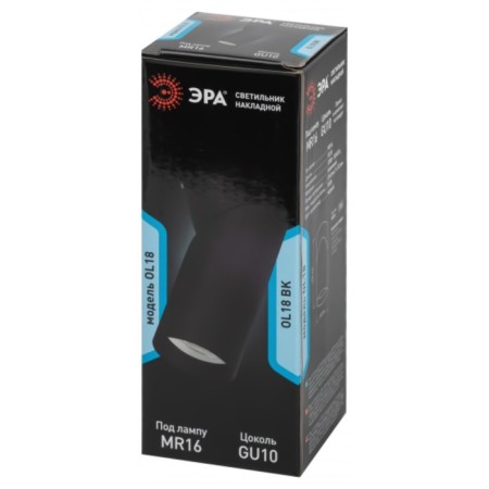 Lamp OL18 BK MR16/GU10, black 1x50W 6x6x15.3 cm-8