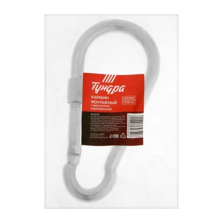 Installation carbine with the Tundra Krep, Din5299D, 14x180 mm, galvanized, 1 pc.-1