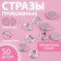 Rhinestones are sewing "circle", from organic glass, d = 8 mm, 50 pcs, white color