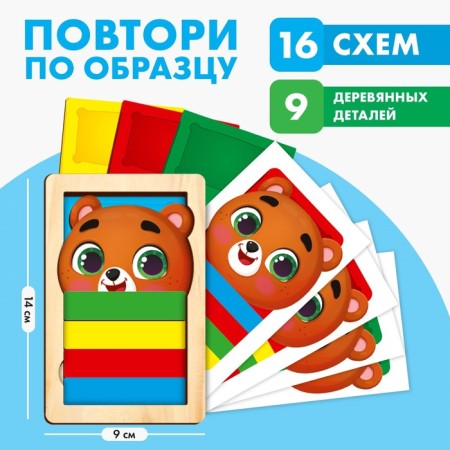 Board game. Repeat on the sample "Mishutka"