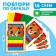 Board game. Repeat on the sample "Mishutka"