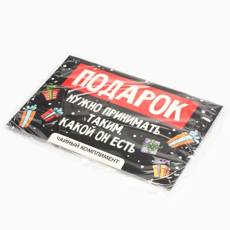 New Year! Packaged tea, in the “Gift” envelope, 5 pcs-4