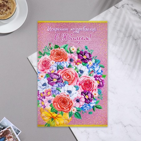 Postcard "Happy Anniversary!" 12.3x19 cm