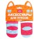 Clothes for navel "Cute Corgi", socks 2 pairs