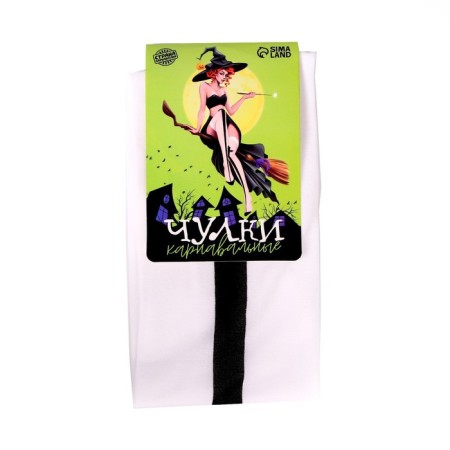 Carnival accessory- stockings "Monashka", white color-3